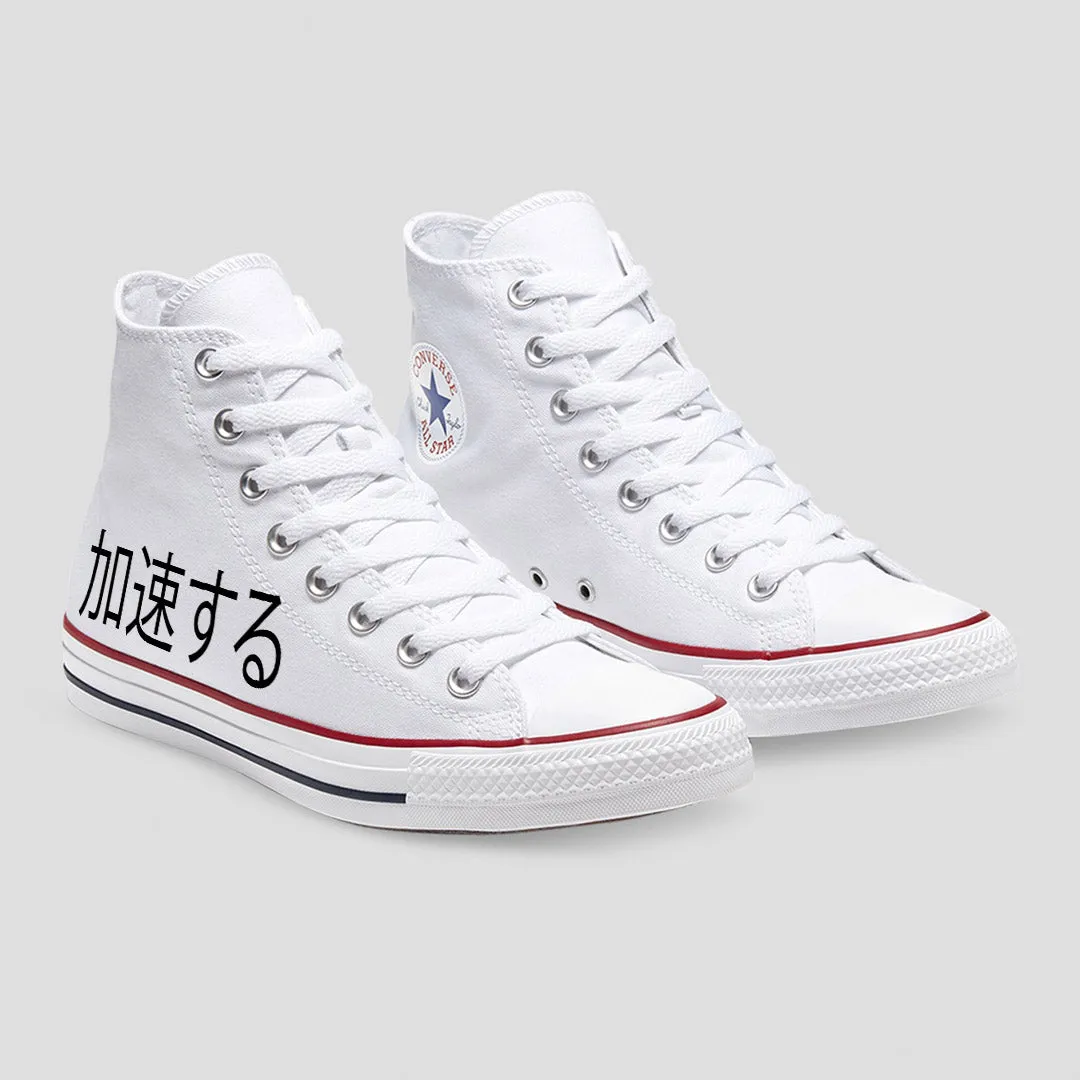 Driving Custom Converse
