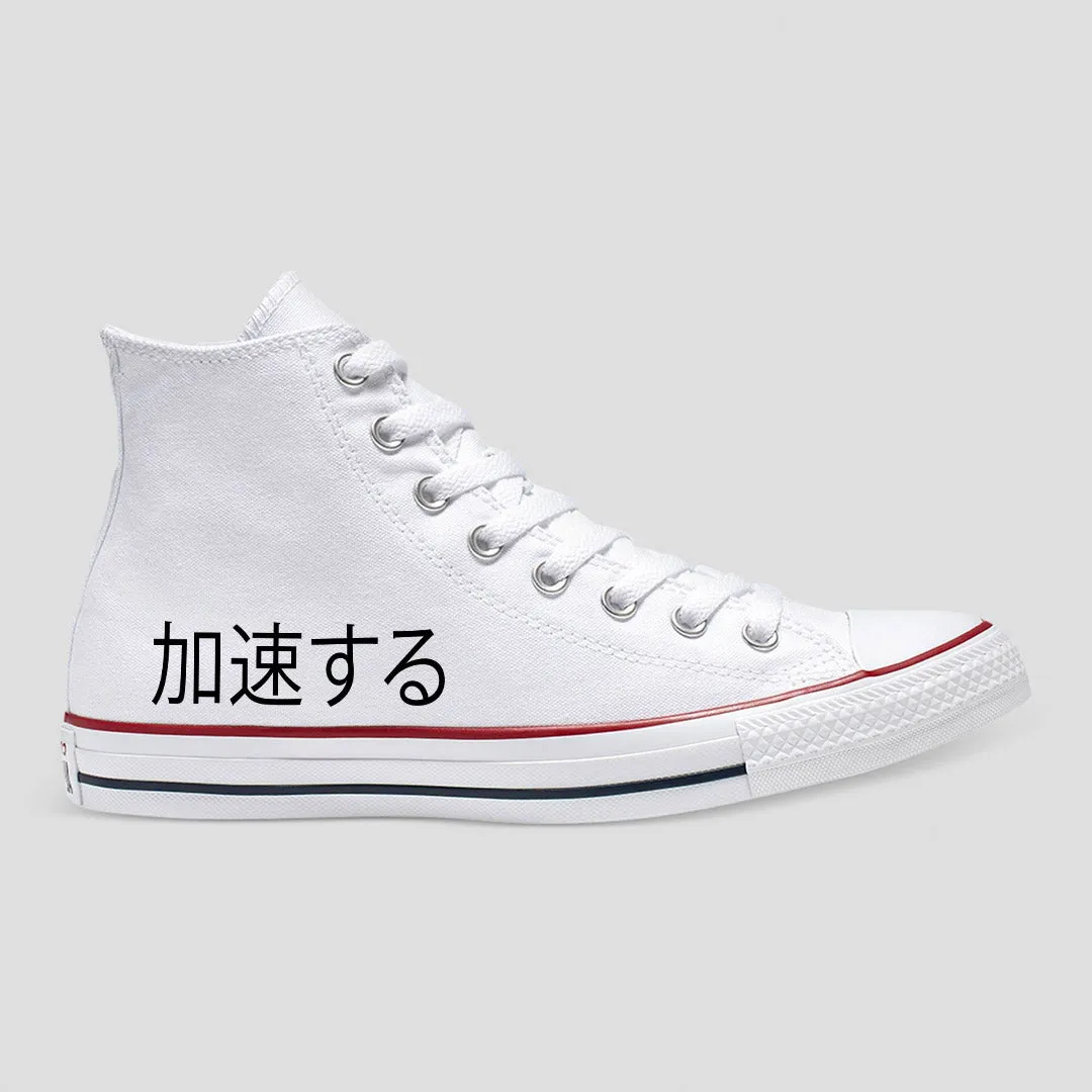 Driving Custom Converse